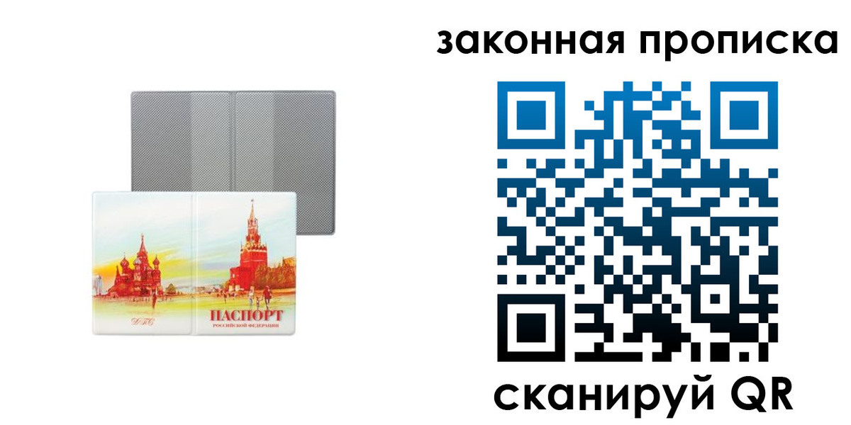 найти адрес прописки в Катайске