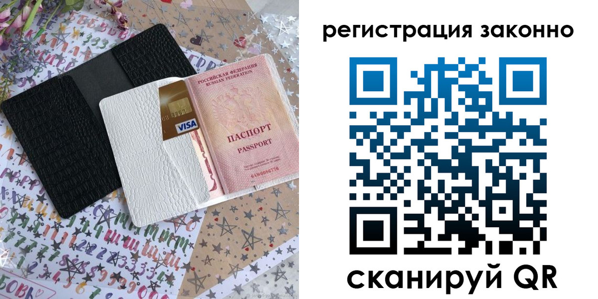 где прописаться в Катайске