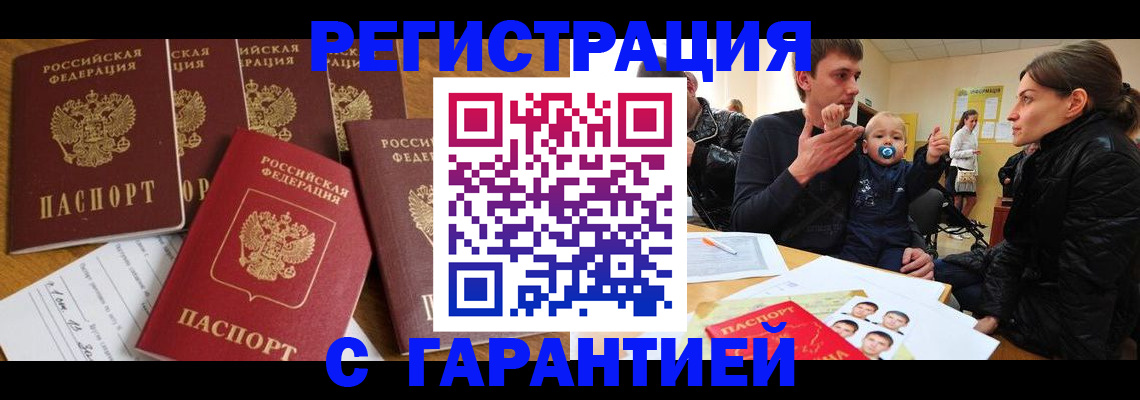 регистрация для дет. сада в Катайске