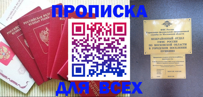 регистрация для школы в Катайске