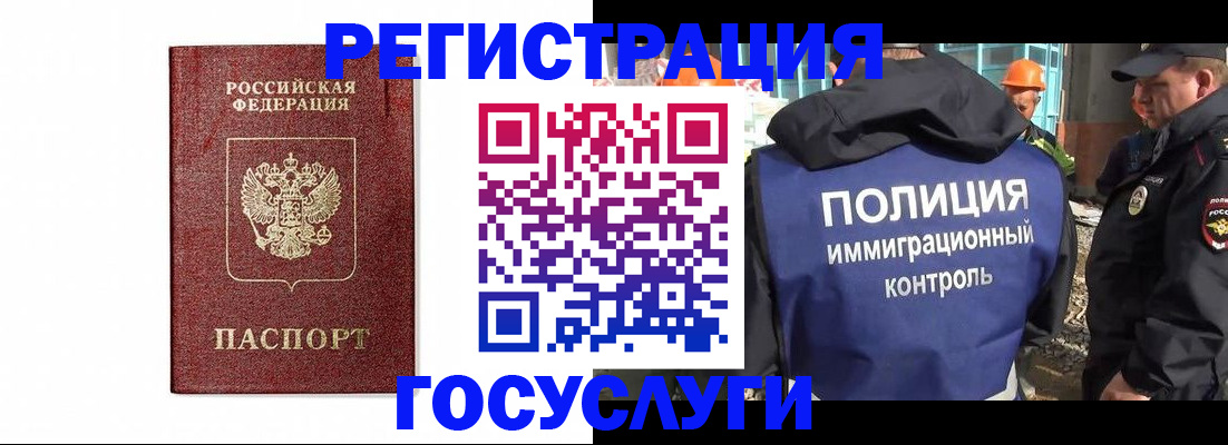 прописка для военкомата в Катайске