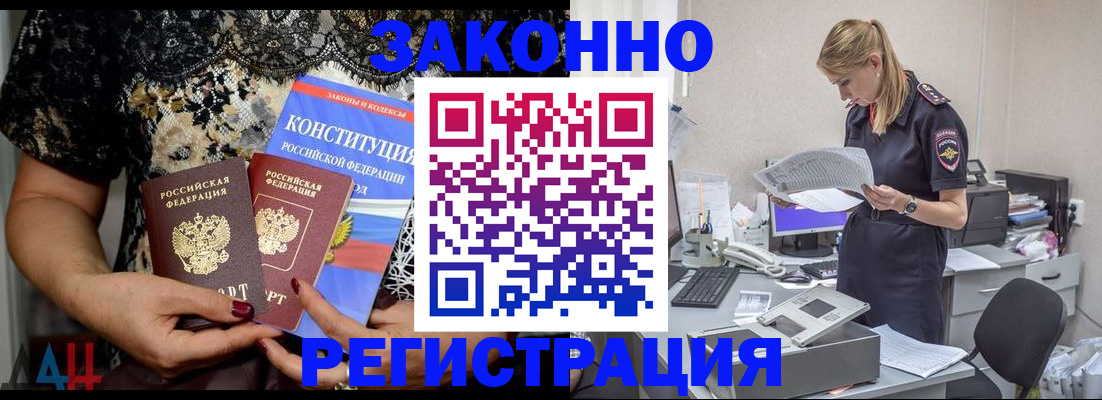 пропишу в квартире в Катайске