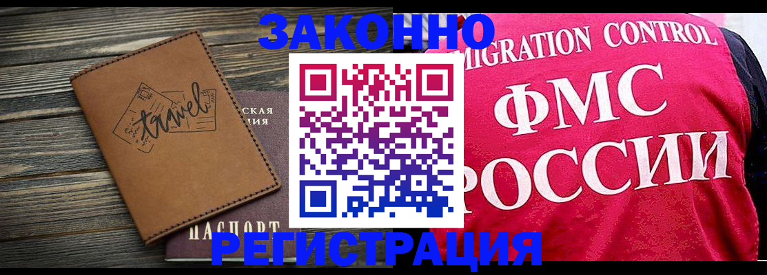 прописка для военкомата в Катайске